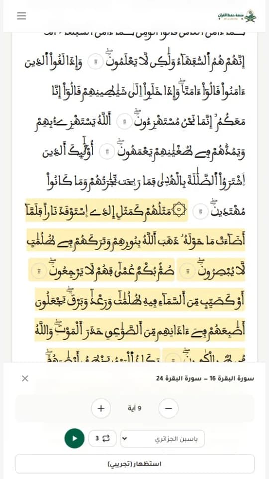 ركّز على ثمنك